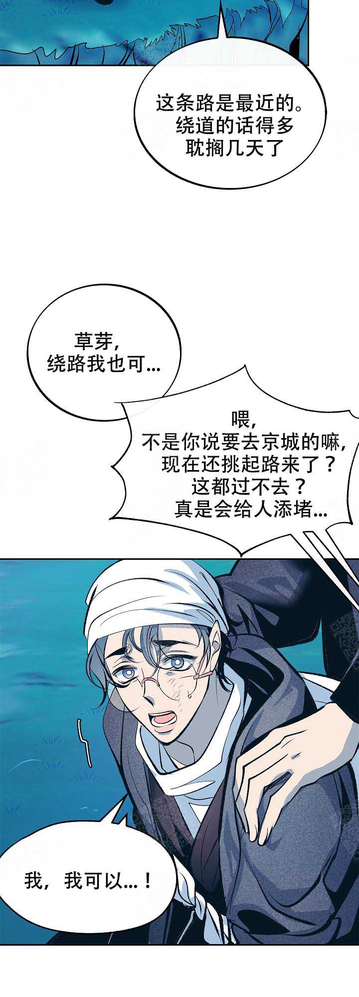 第82话12
