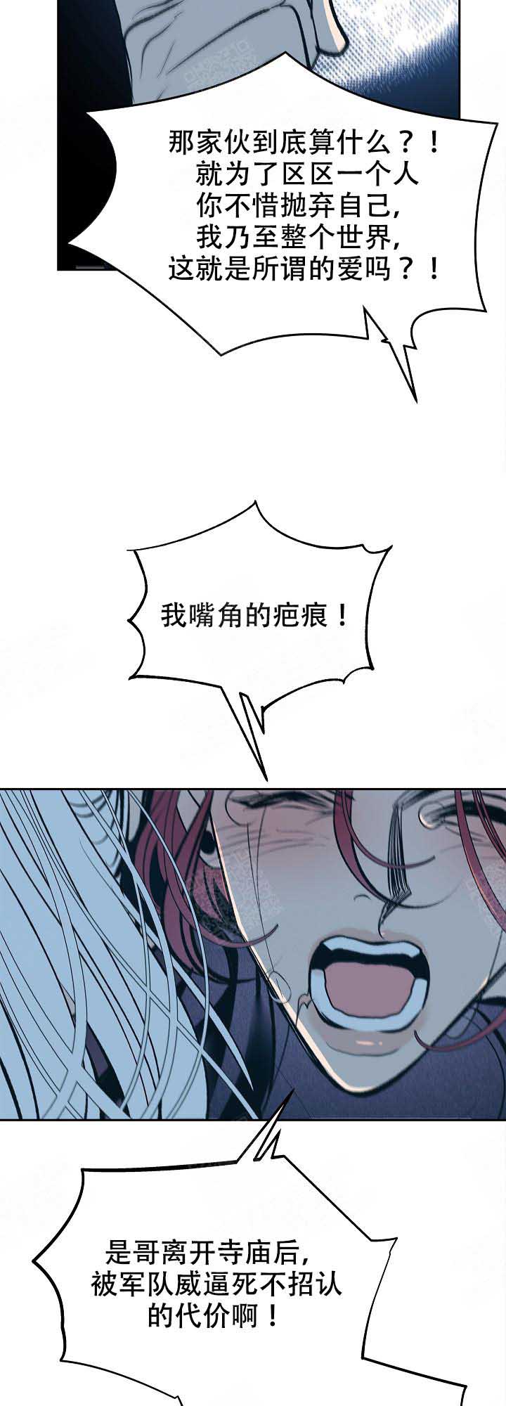 第82话2