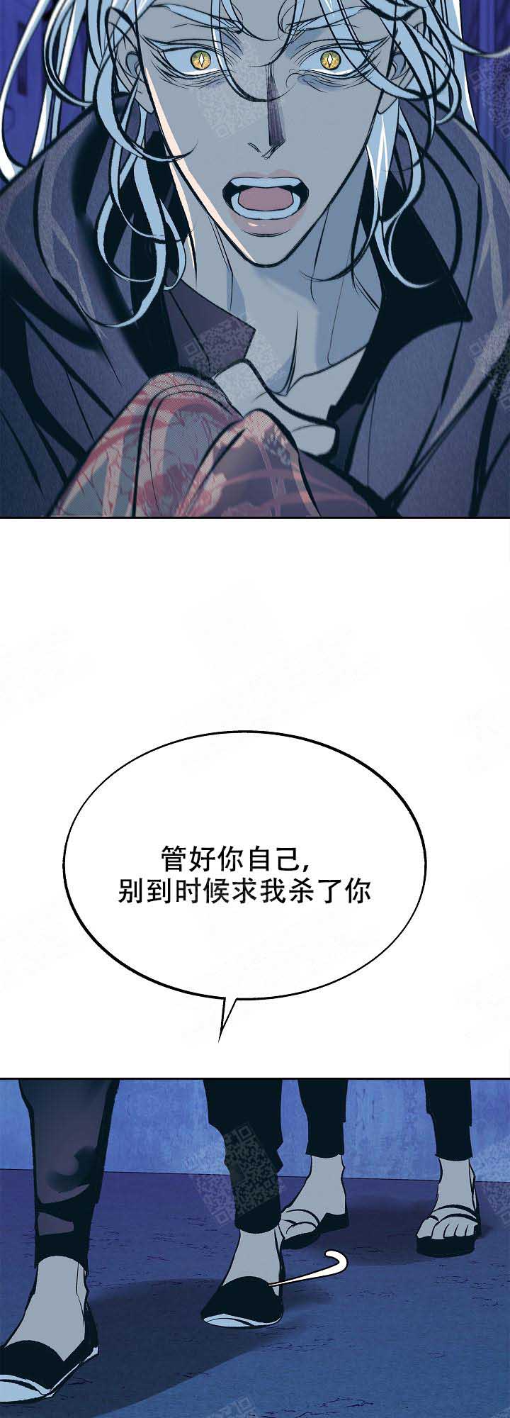 第82话5