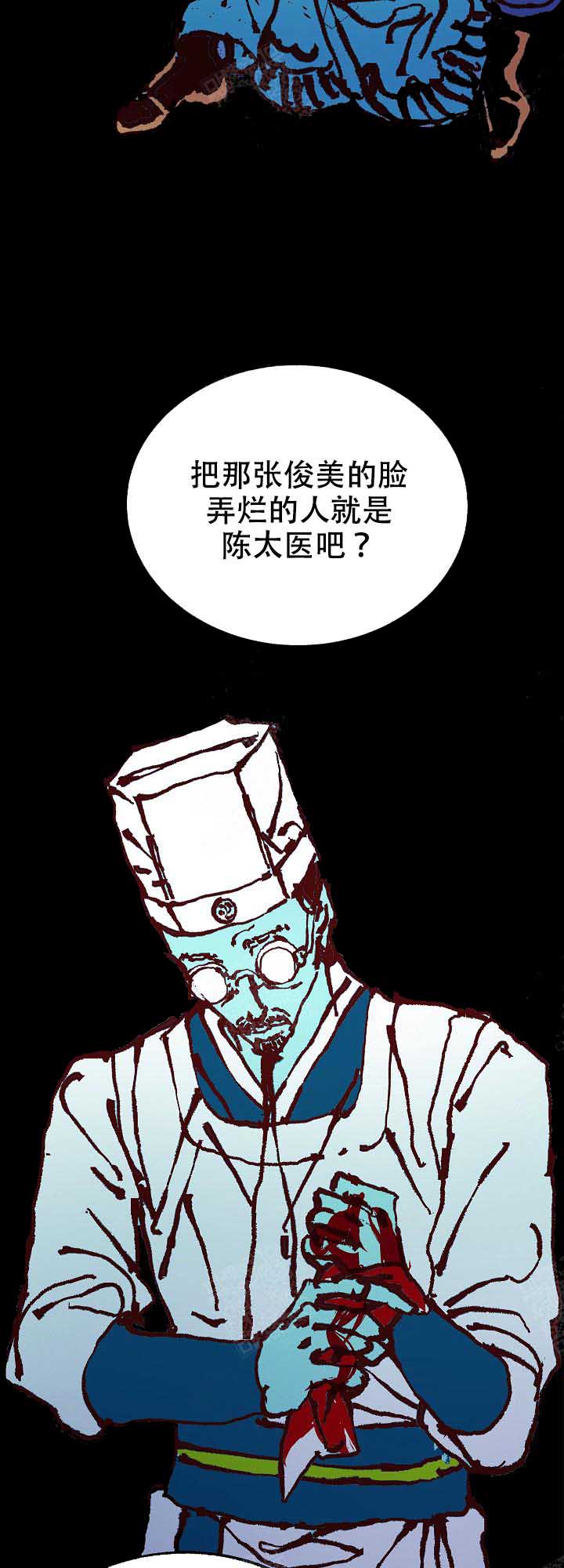 第81话1