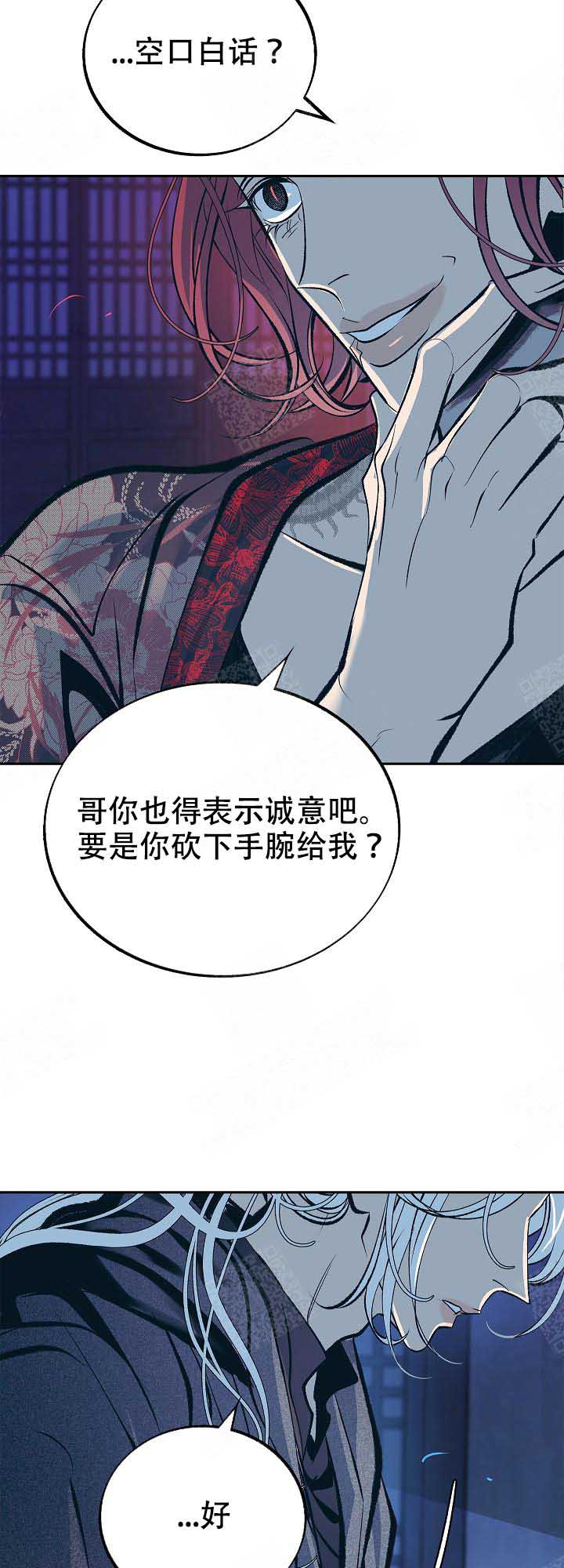 第81话10
