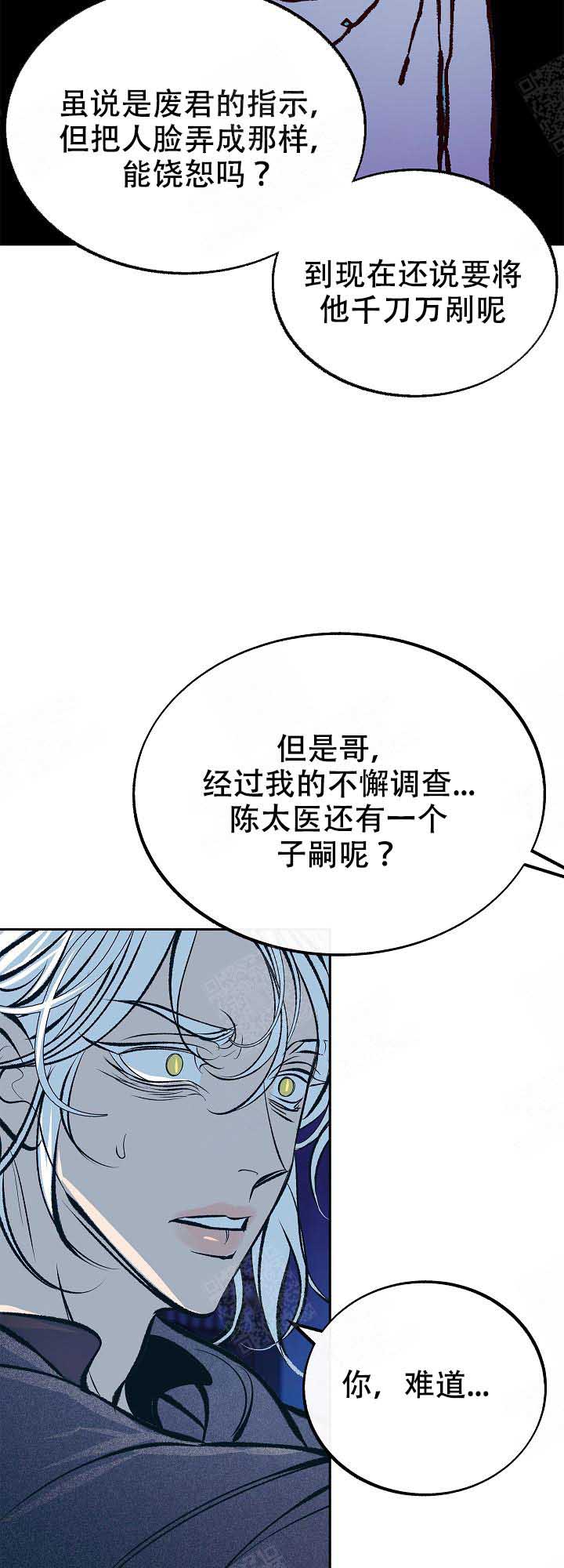 第81话2