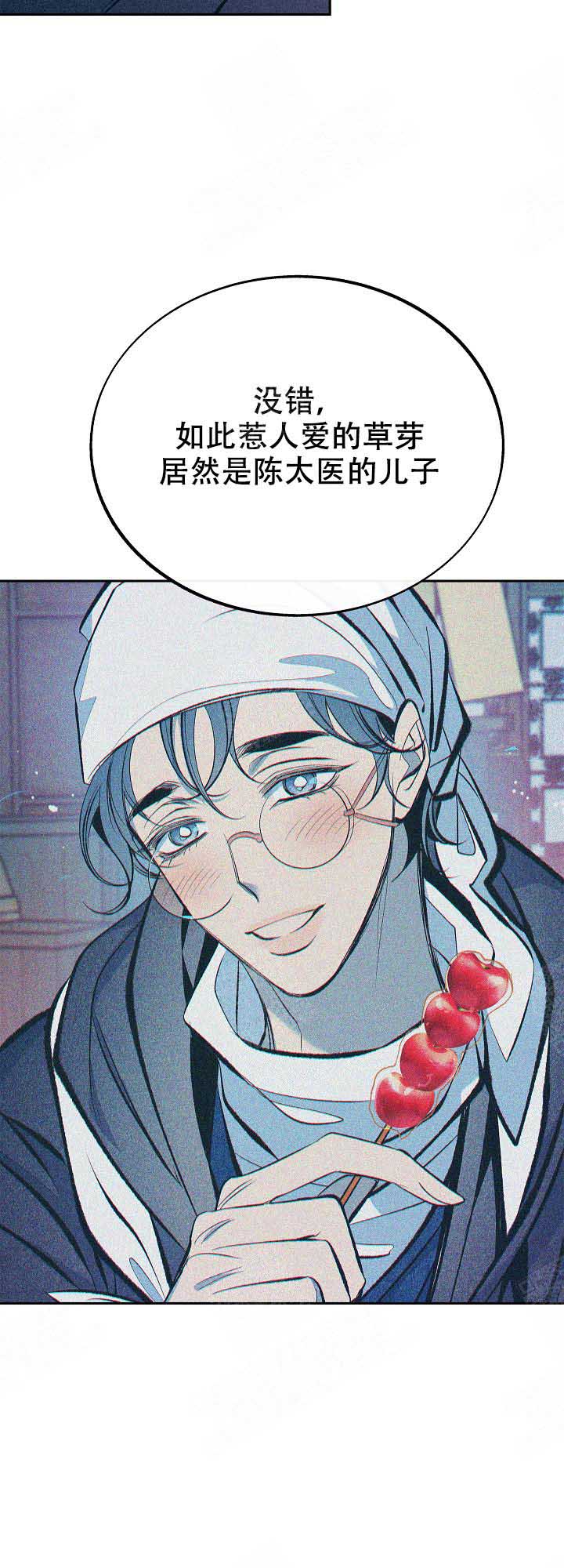 第81话3