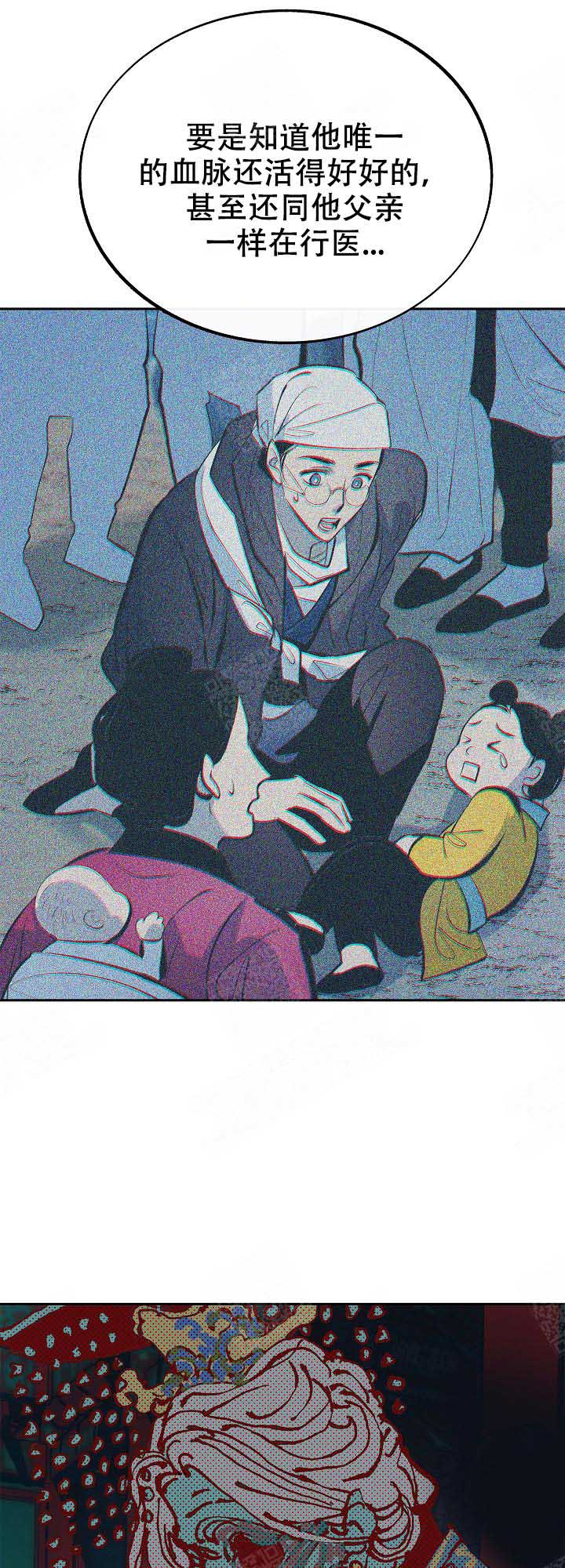 第81话4
