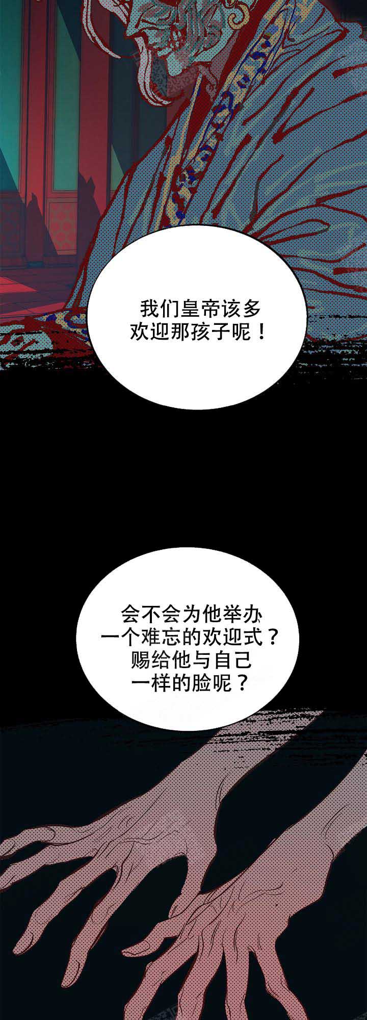 第81话5