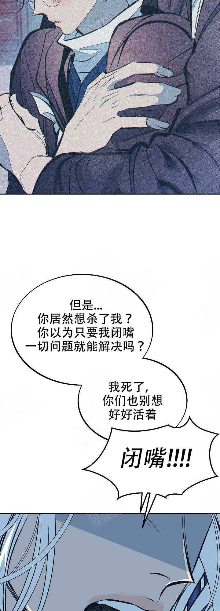 第81话7