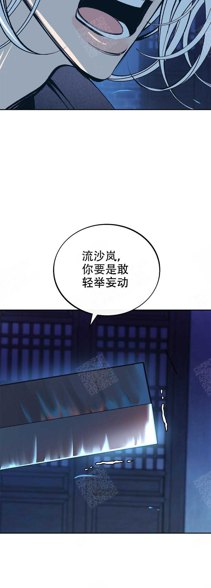 第81话8
