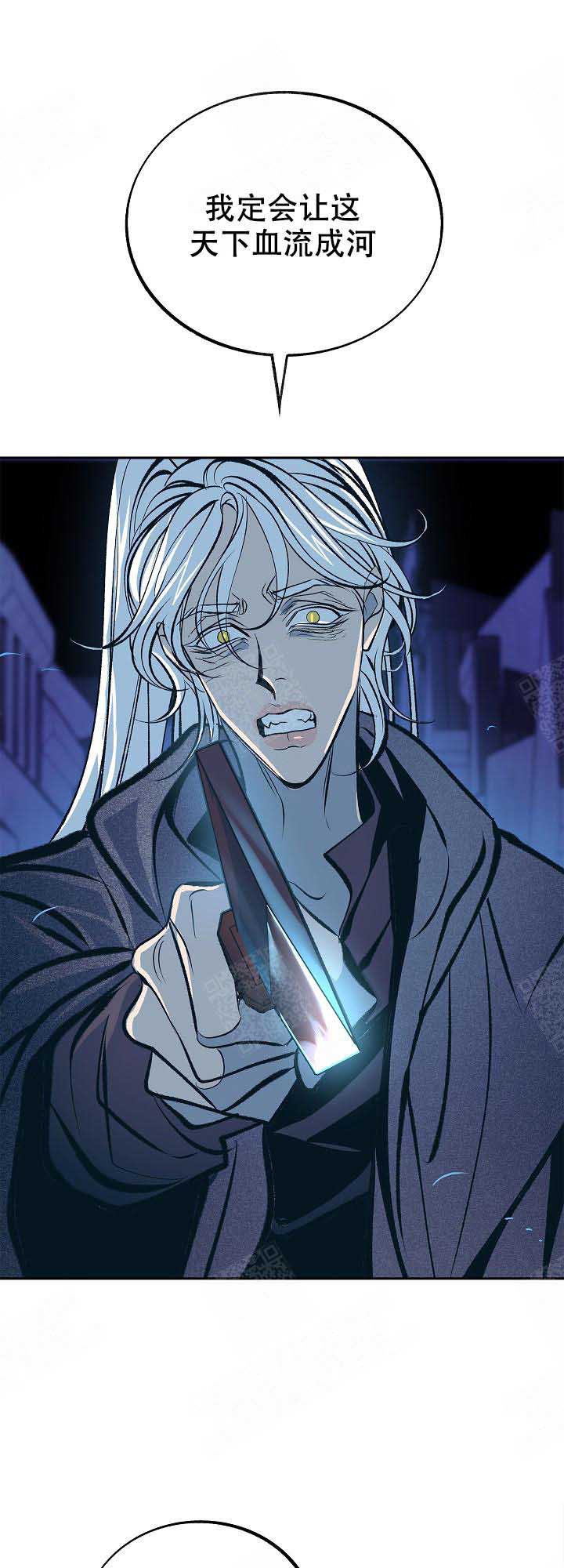第81话9