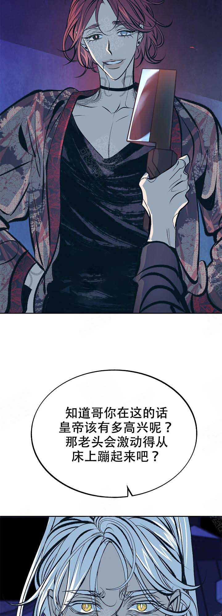 第80话10