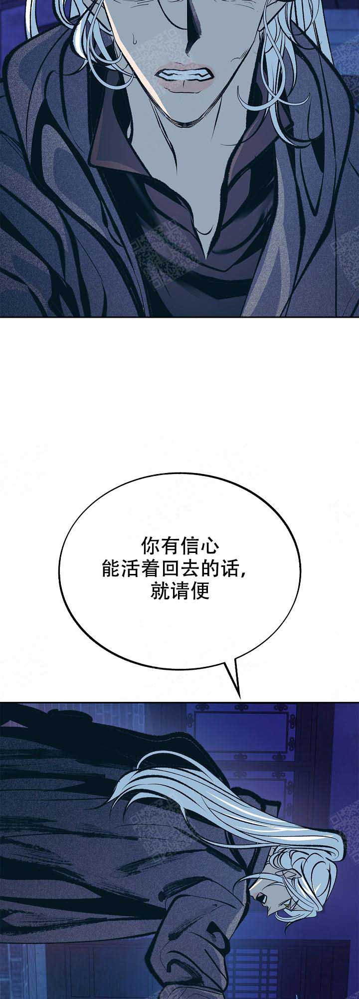 第80话11