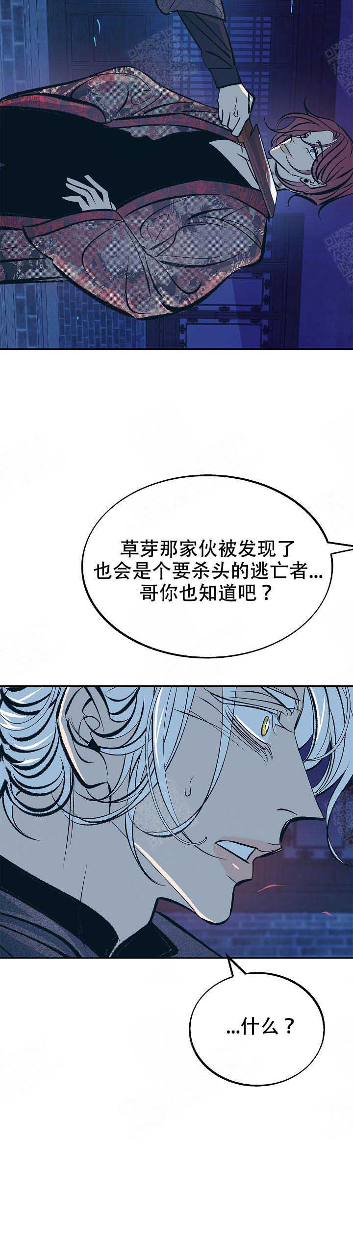 第80话12