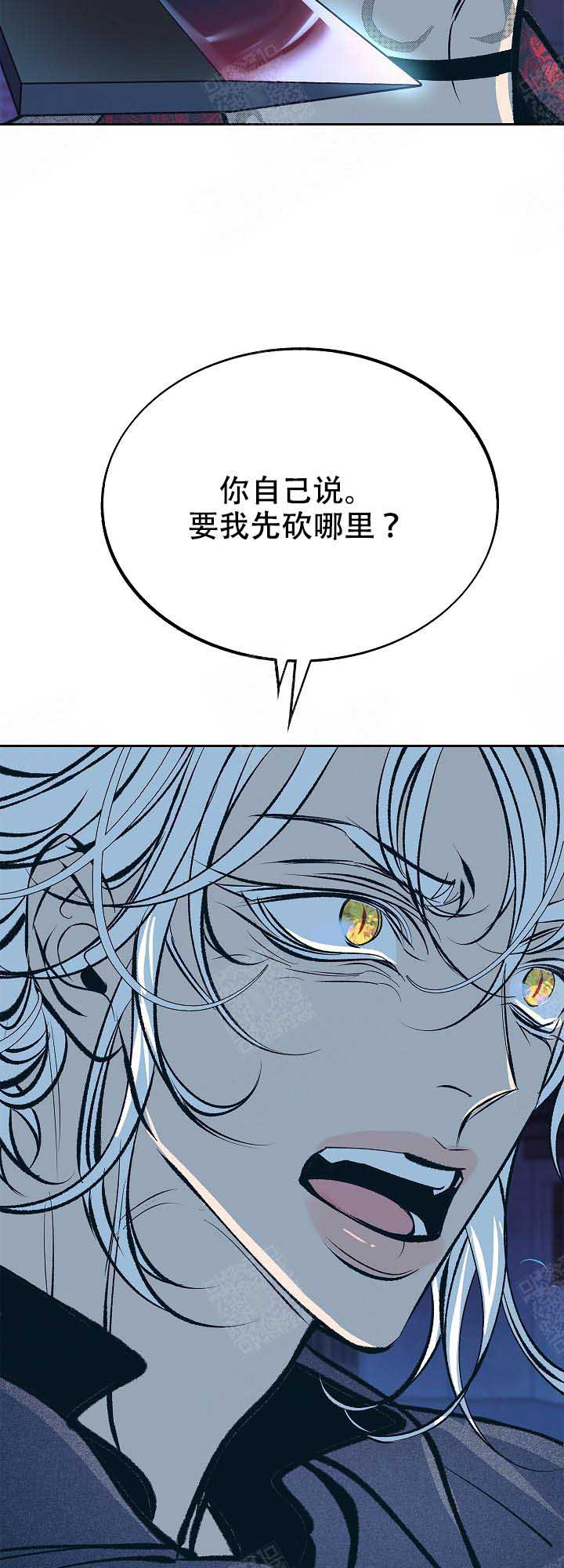 第80话8