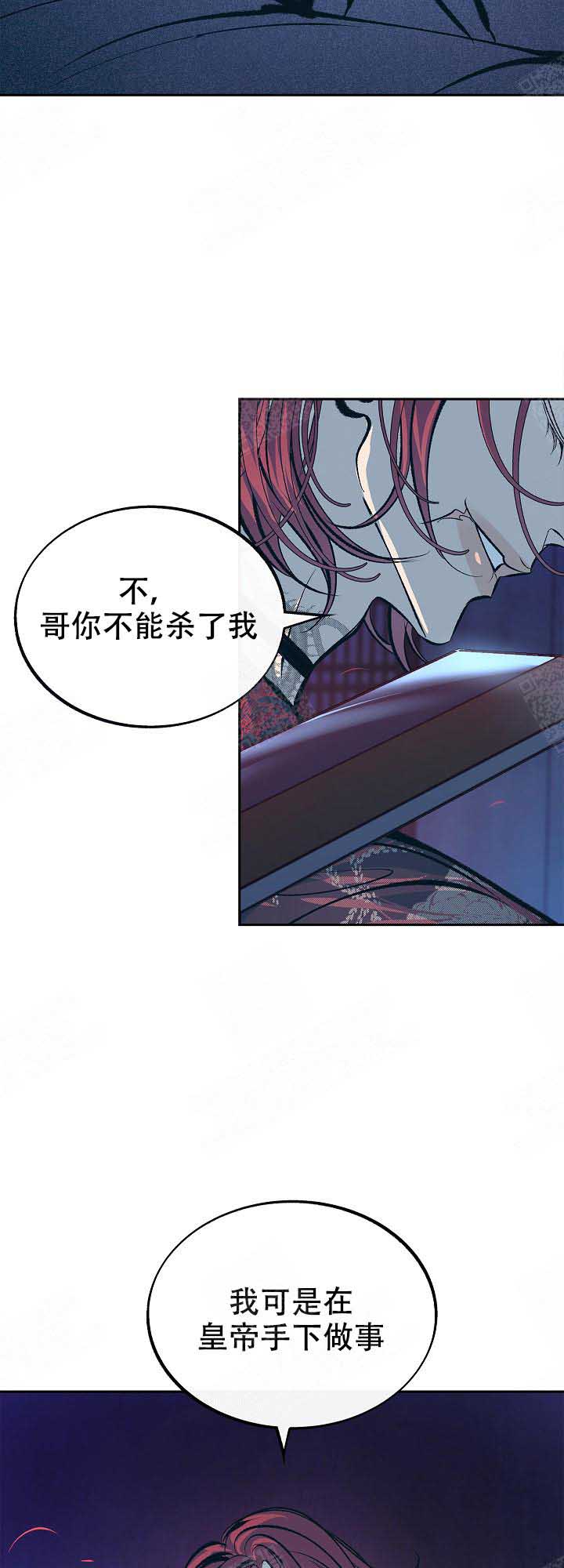 第80话9