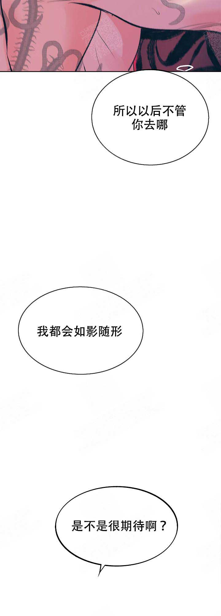 第79话10