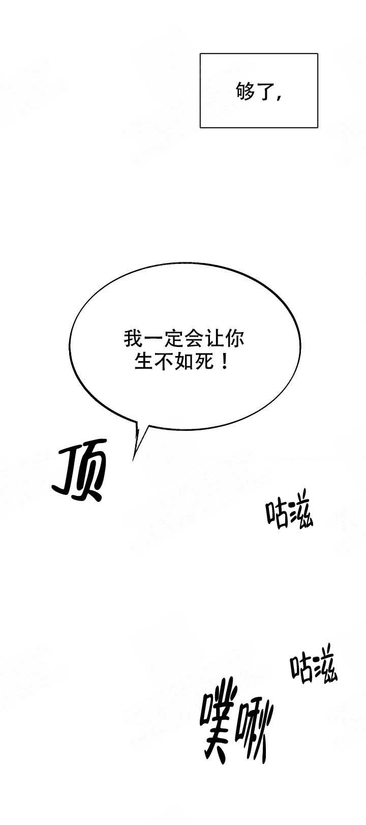 第79话11