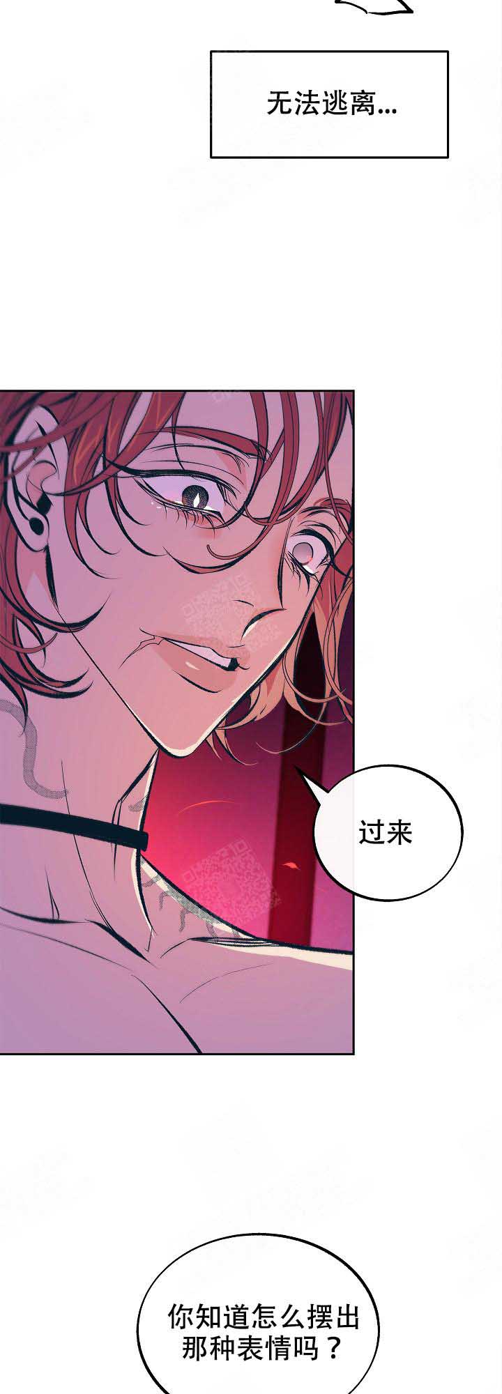 第79话5