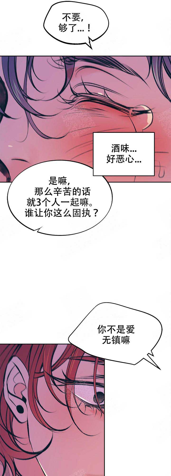 第79话7