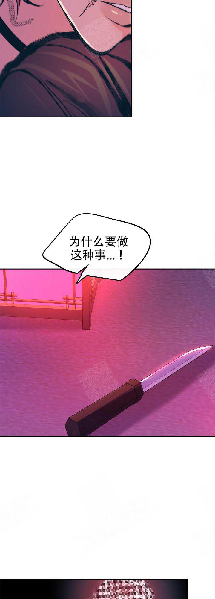 第79话8