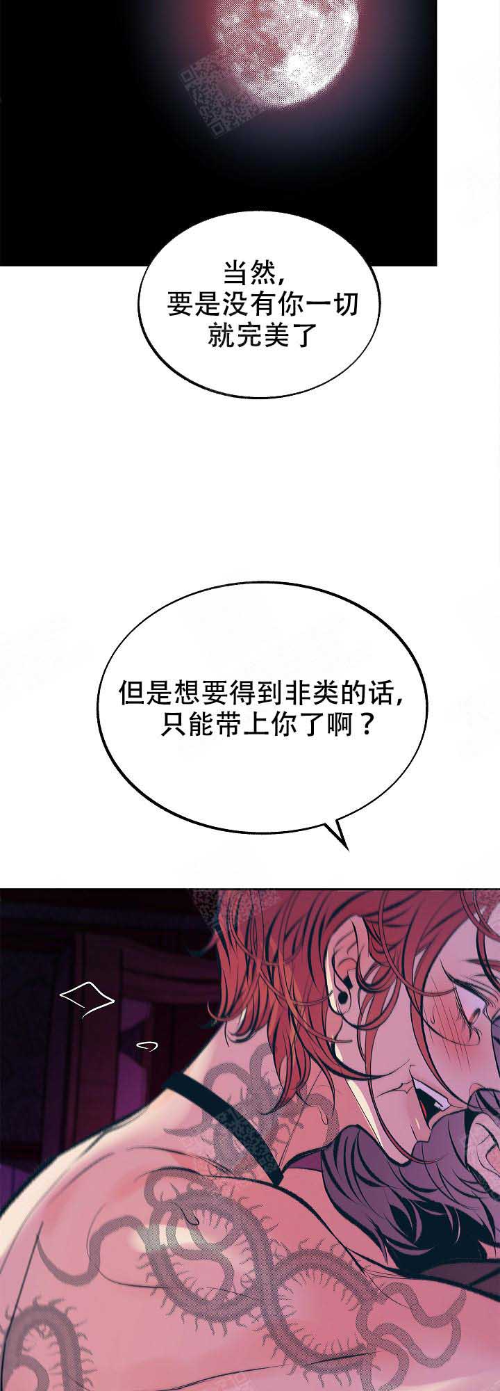 第79话9
