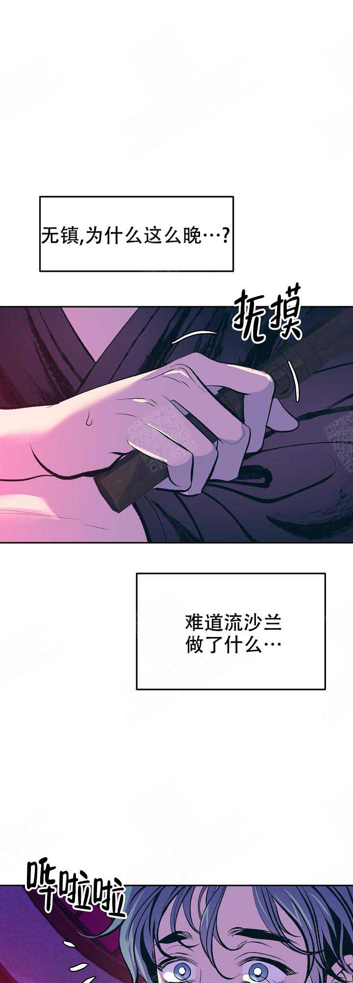 第78话3