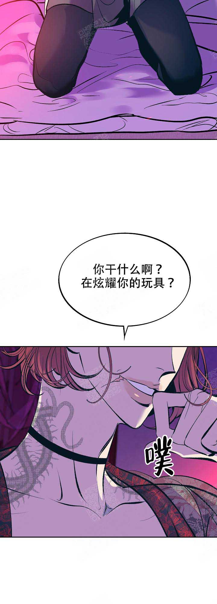 第78话7