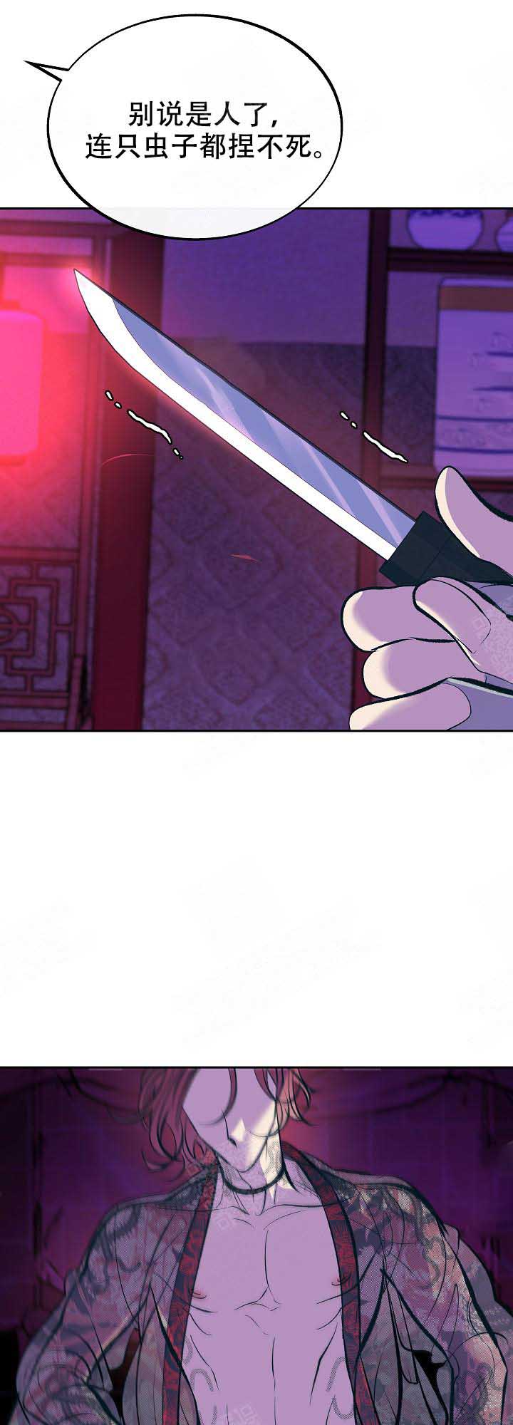 第78话8