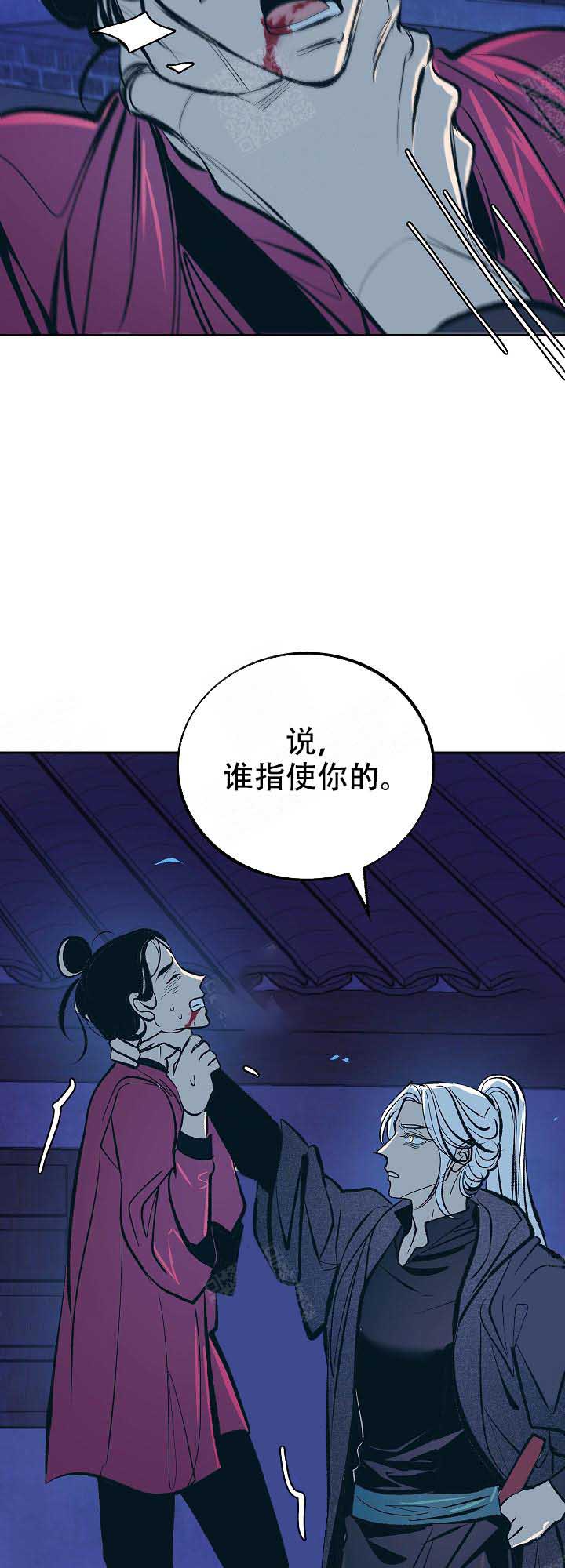 第77话10