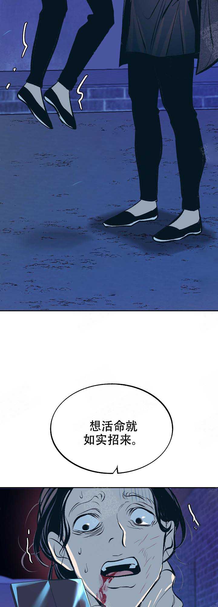第77话11
