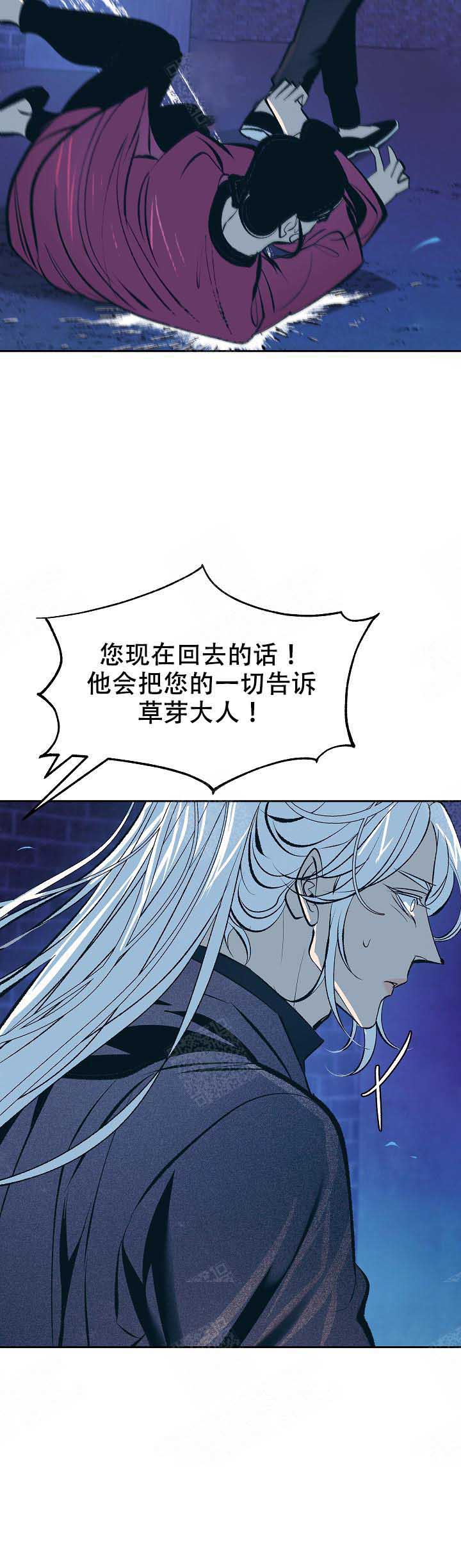 第77话13