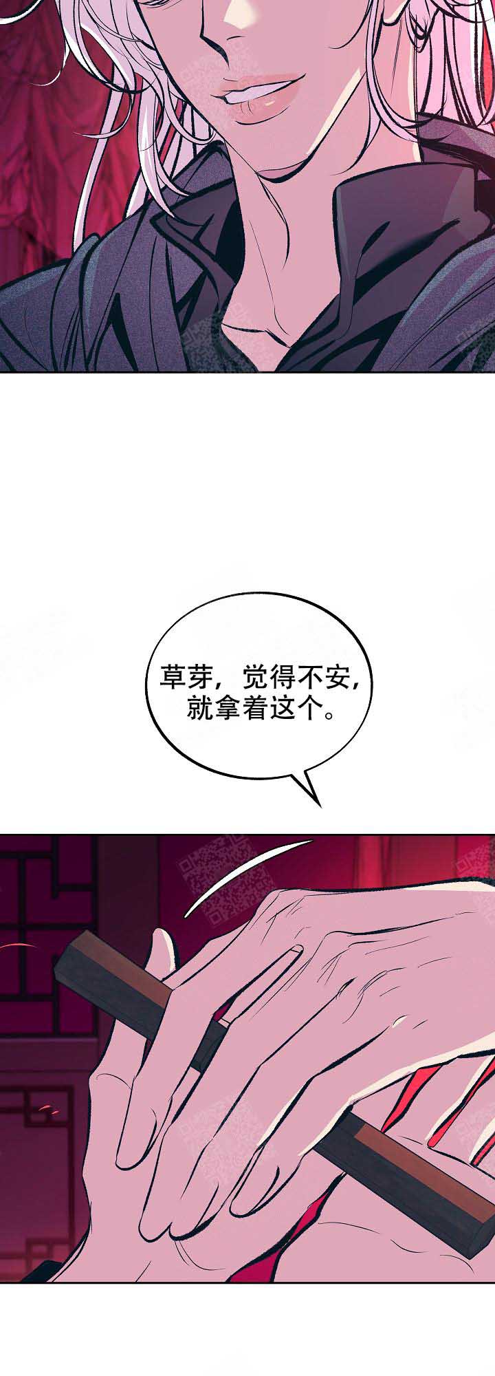 第77话2