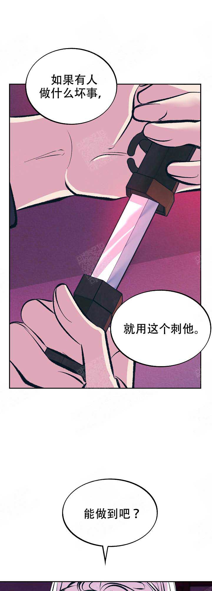 第77话3