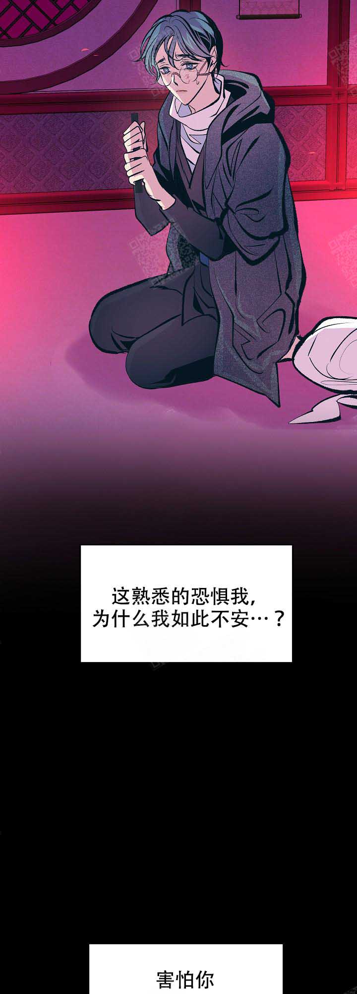 第77话5