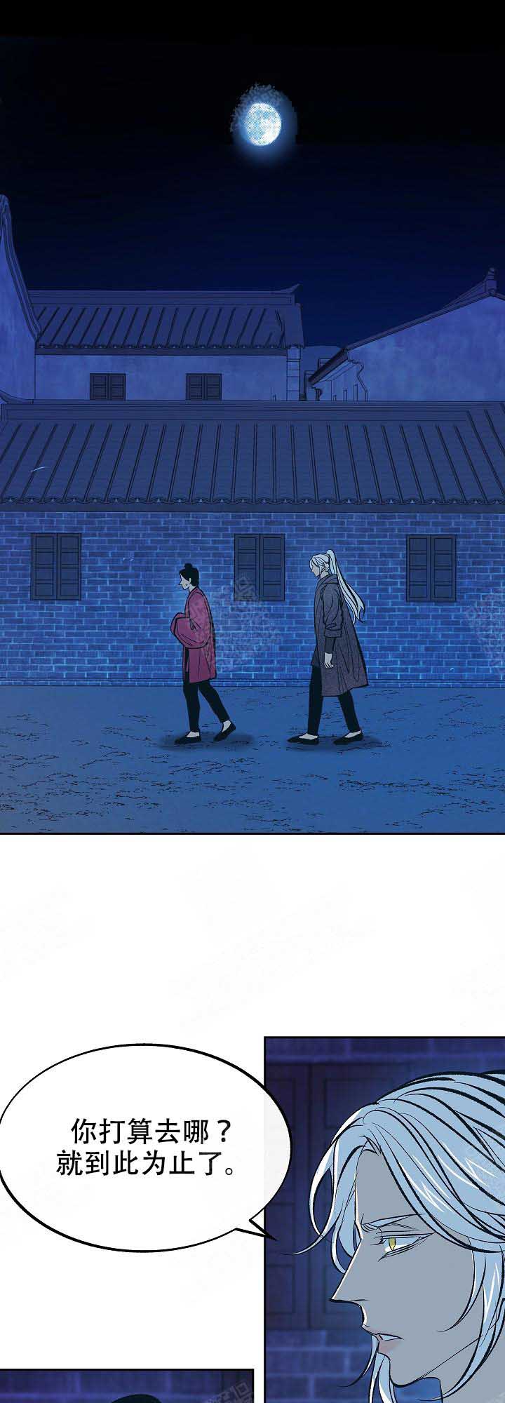 第77话7