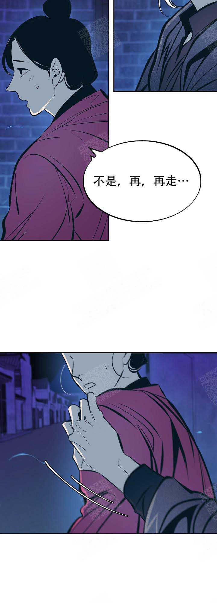 第77话8
