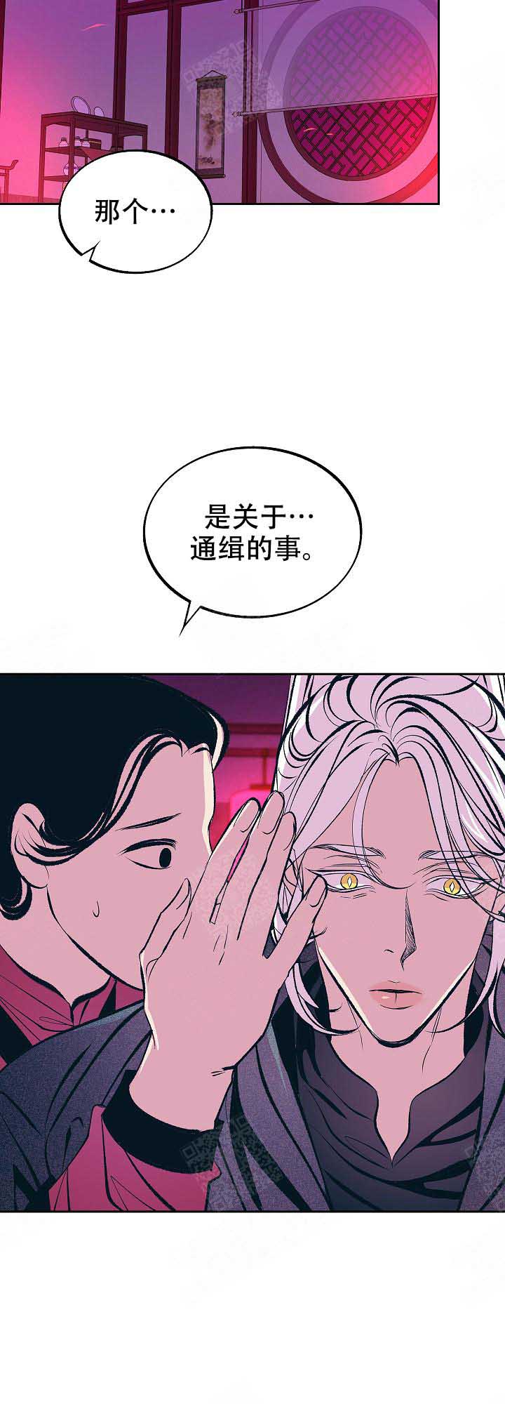 第76话10