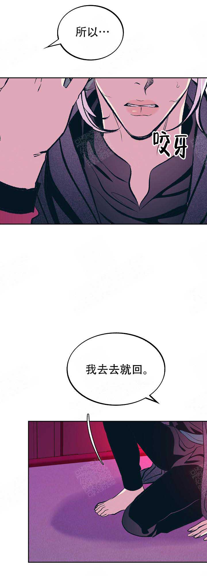 第76话11