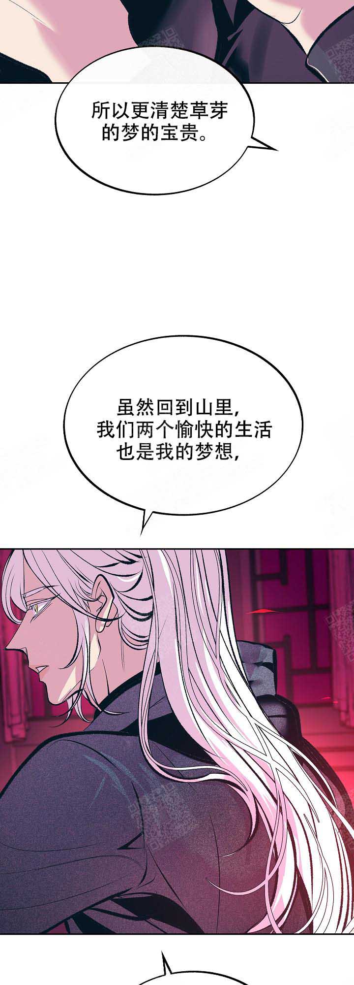第76话5