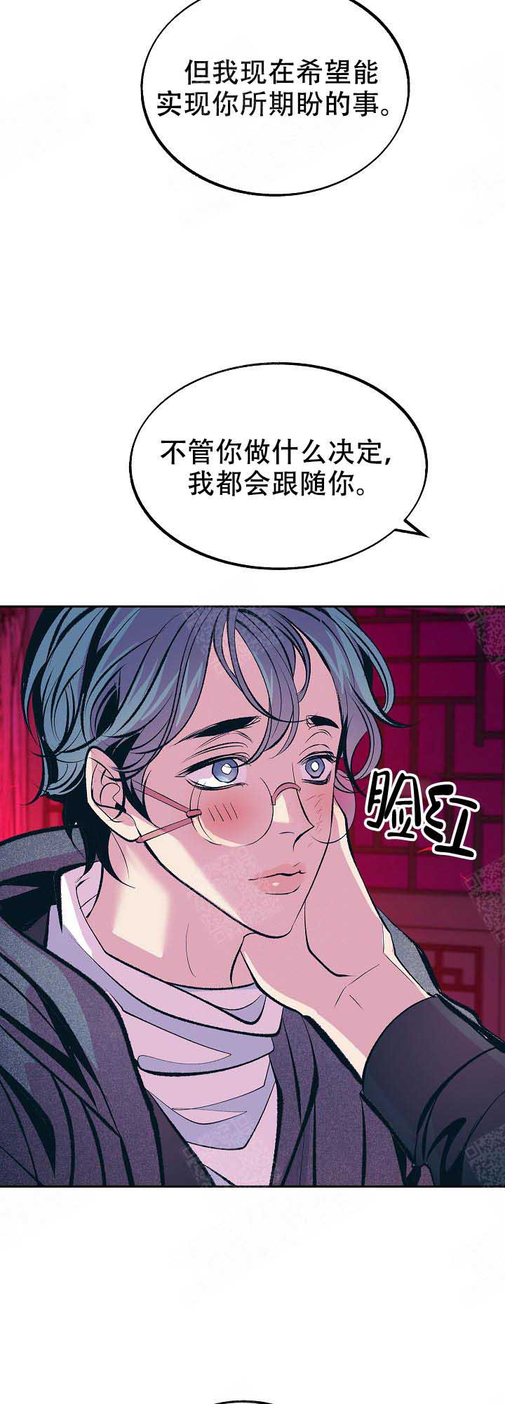 第76话6