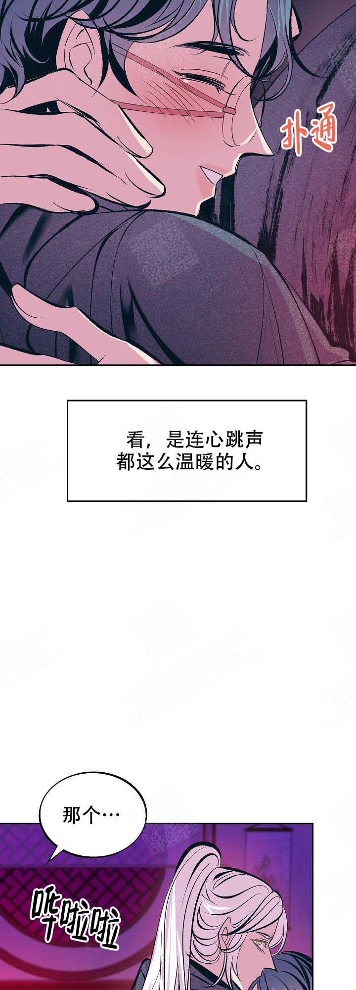 第76话8
