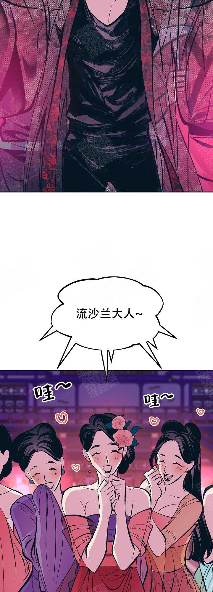 第75话11