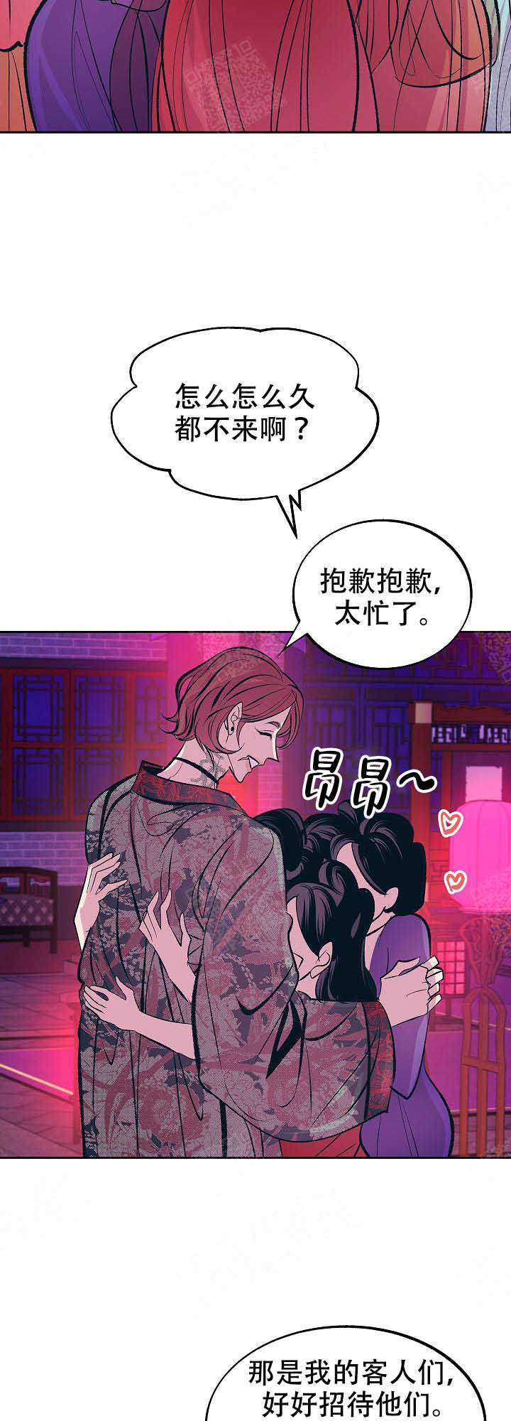 第75话12