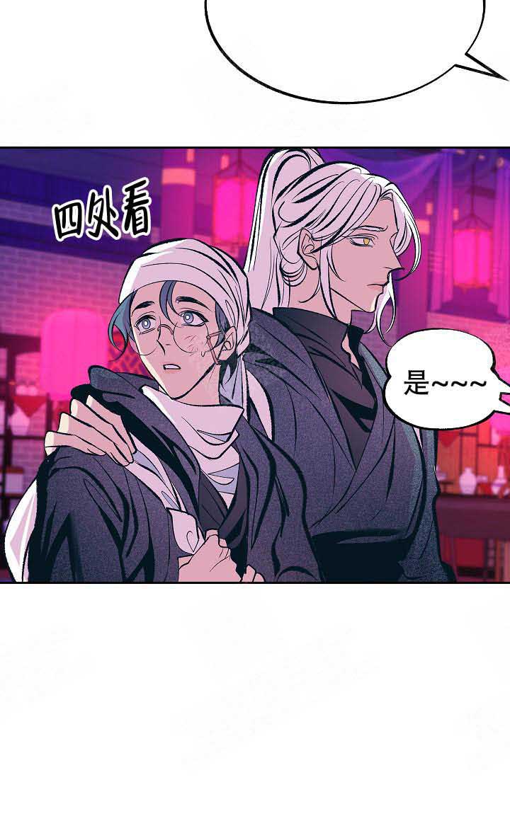 第75话13