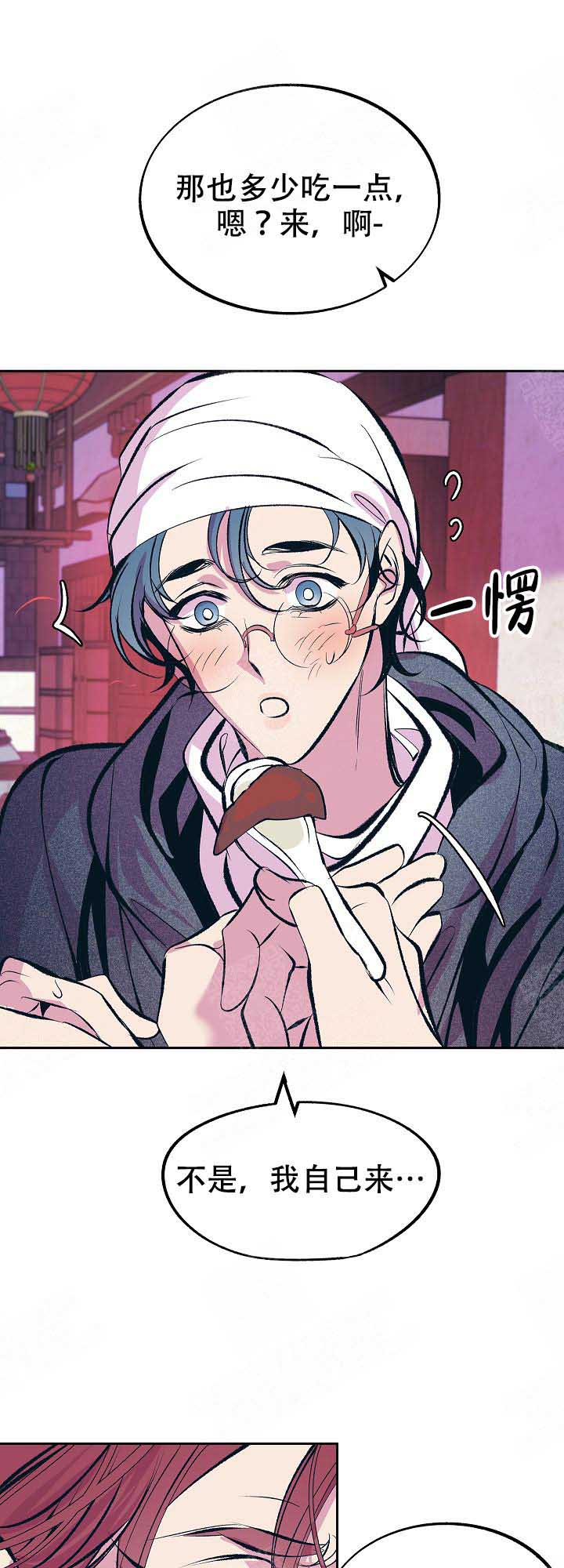 第75话2
