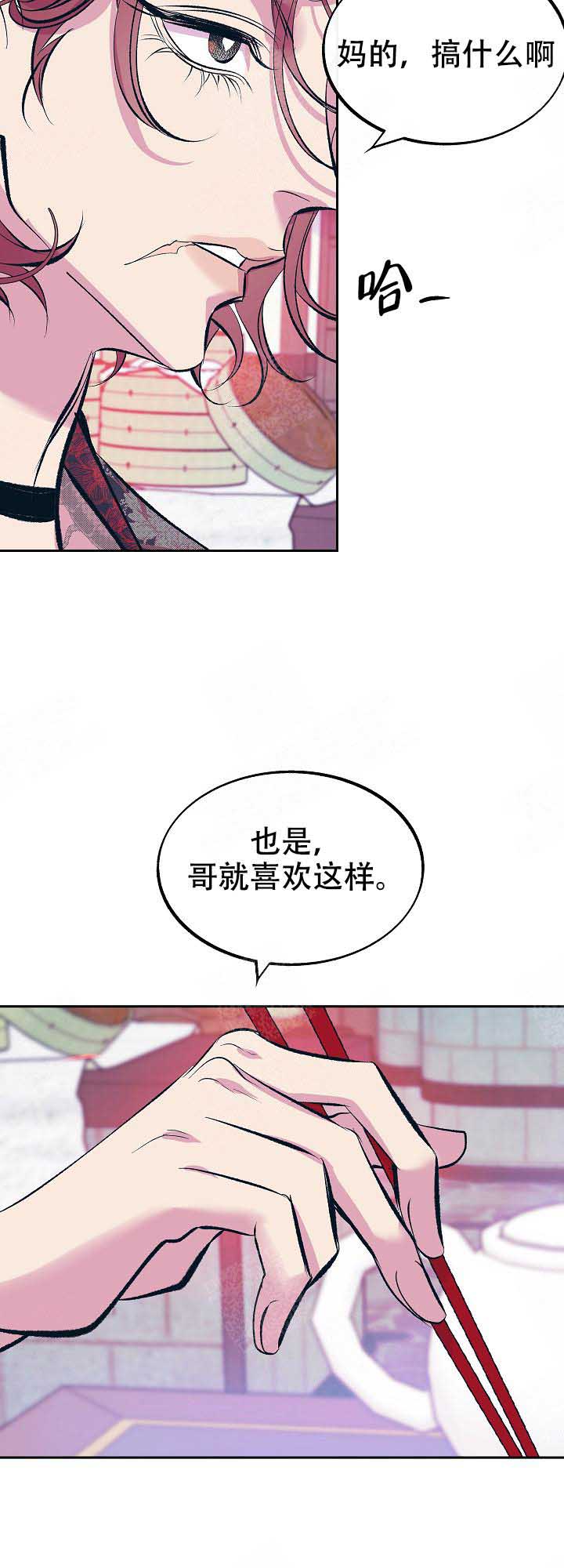 第75话3