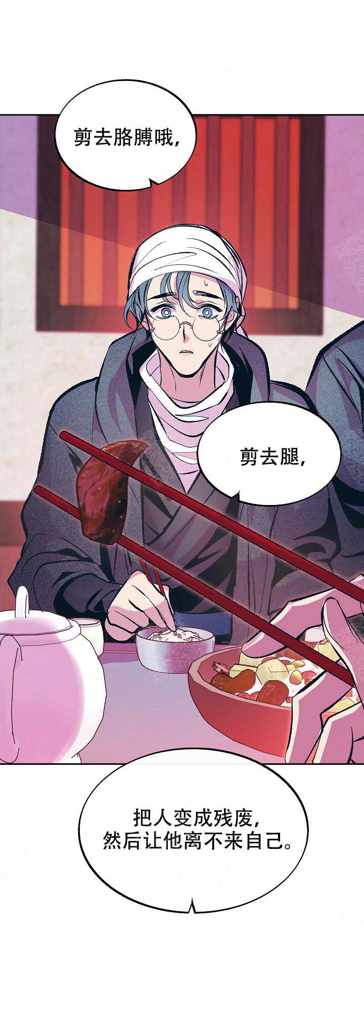 第75话4