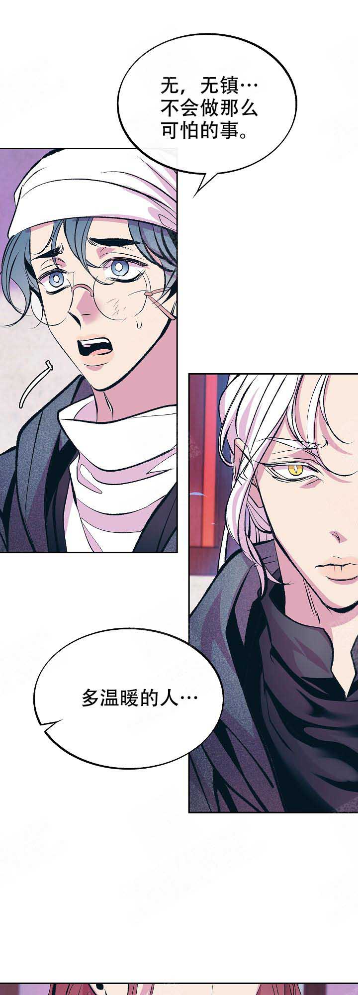 第75话5