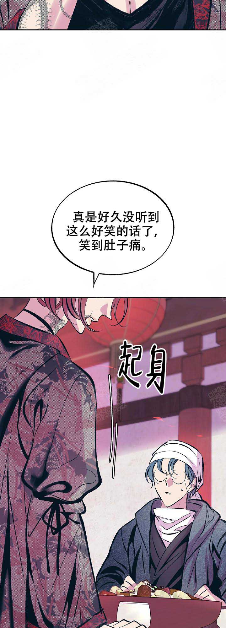 第75话7