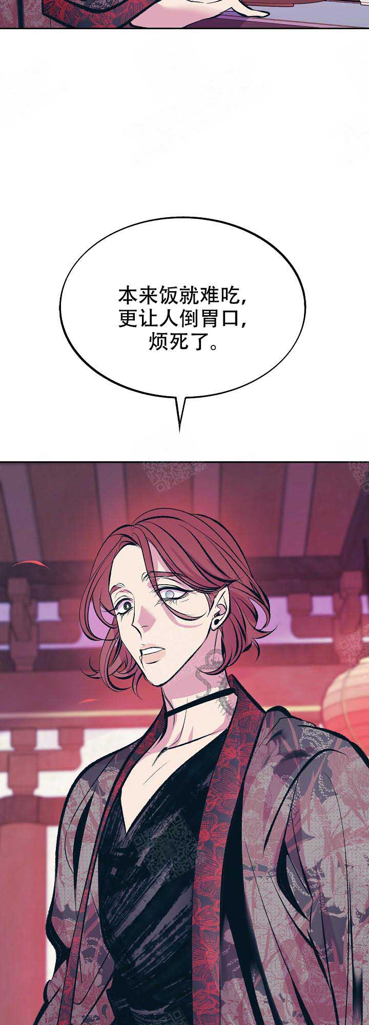 第75话8