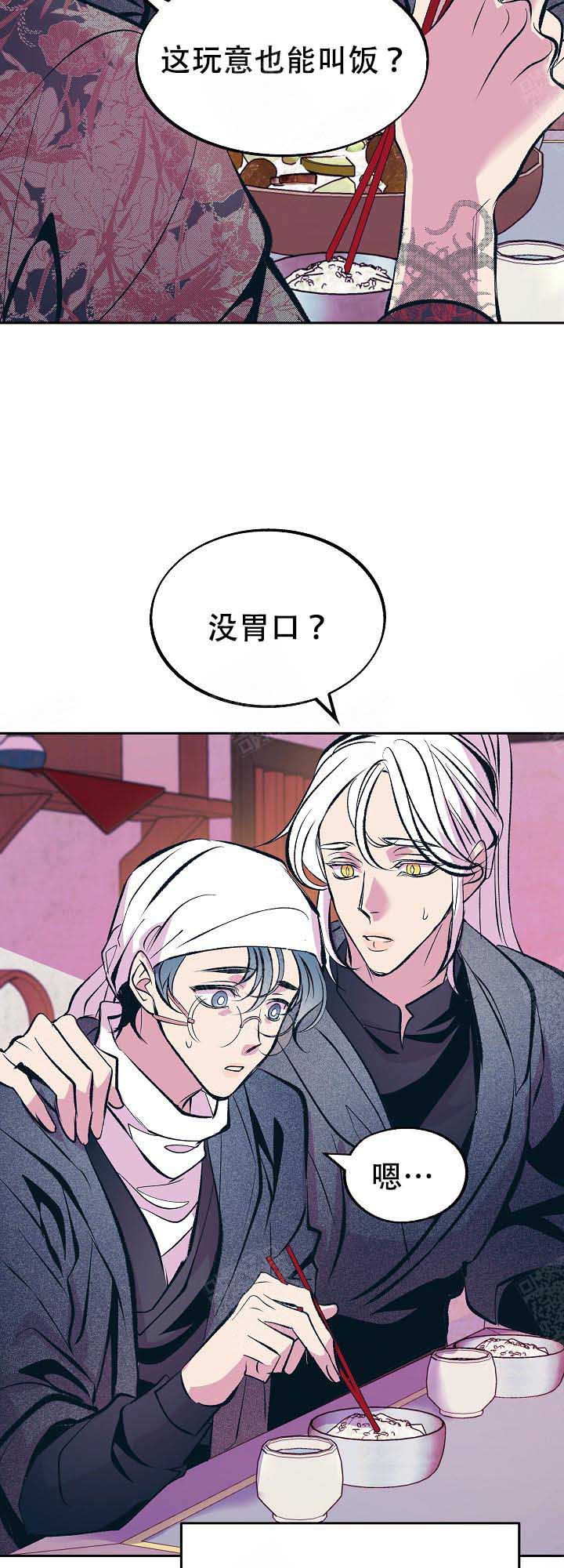第74话10