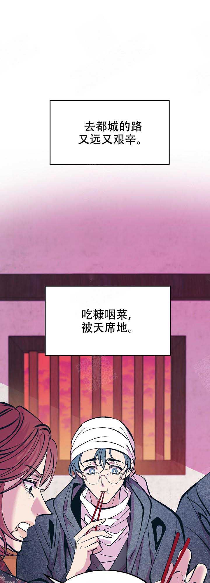 第74话9